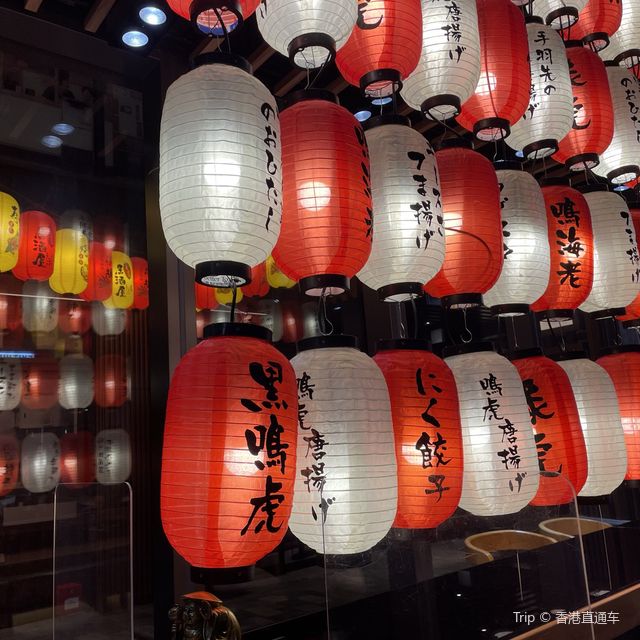 香港美食😆紅磡日本街頭拉麵店🏮