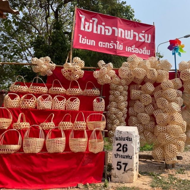 ลวกไข่แจ้ซ้อน ลำปาง🥚🌳