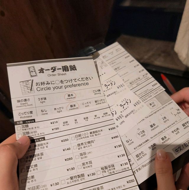 일본인 여자친구와 함께 센다이 여행.
