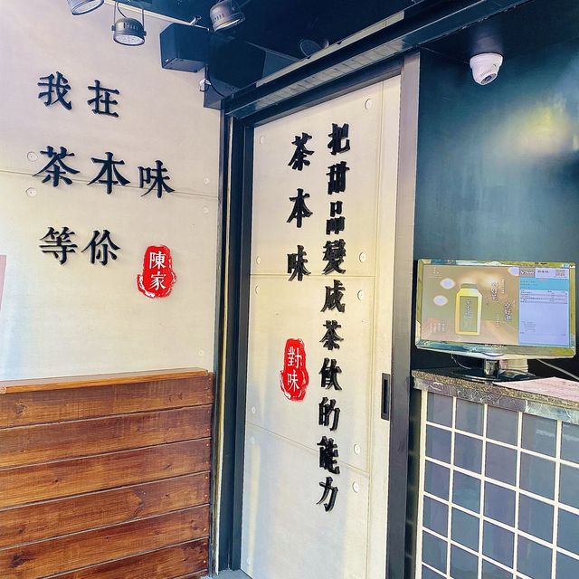 料多味美😍下午嘴饞的下午茶☕️台中西屯逢甲【茶本味福星店】🧋🥤