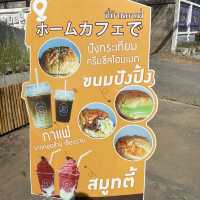 ที่บ้านคาเฟ่