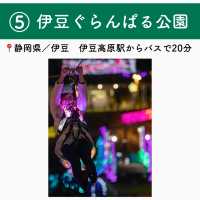ジップラインを楽しめる全国の施設6選　Part2