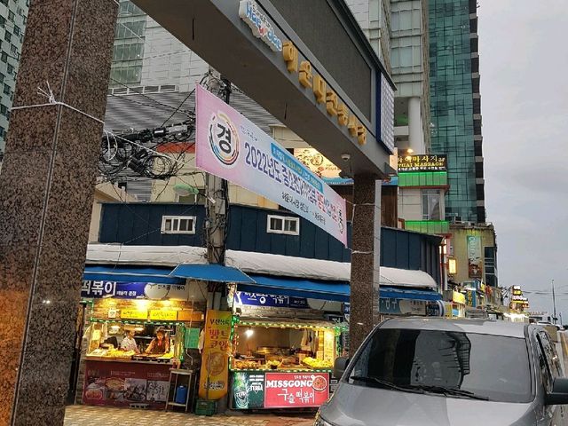 먹거리가 가득찬 해운대 전통시장 나들이