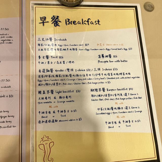 💕 必去❗️超抵食😍平靚正泰國菜茶記