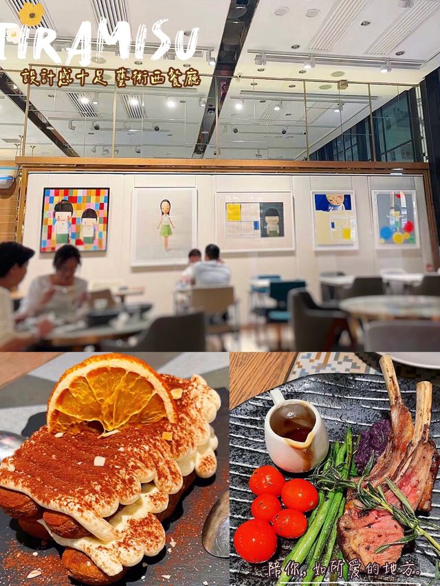 🍊超愛Tiramisu·滿滿設計感🍽