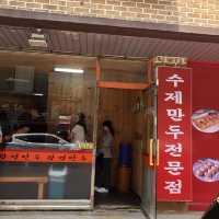 천안 오래 사랑받는 만두 맛집 🥟