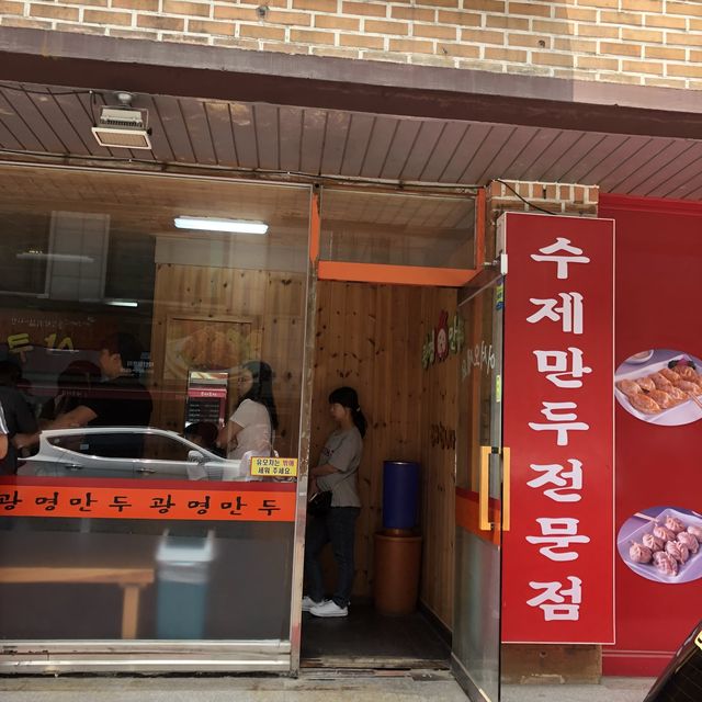 천안 오래 사랑받는 만두 맛집 🥟