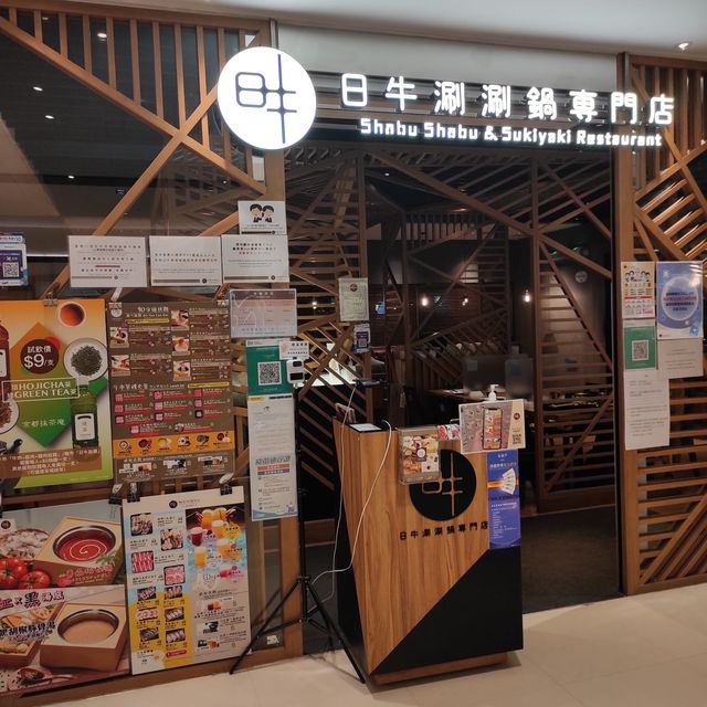 好一般既火鍋放題