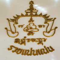 "ออกพรรษา ไหว้พระ ทำบุญ ที่เมืองอุบล"