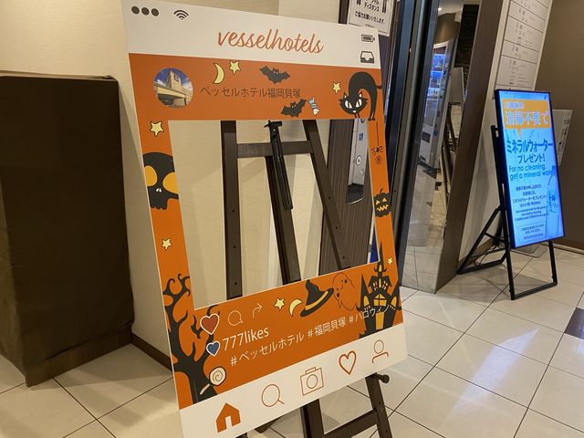 全国旅行支援(福岡)利用で『ベッセルホテル福岡貝塚 』へ宿泊