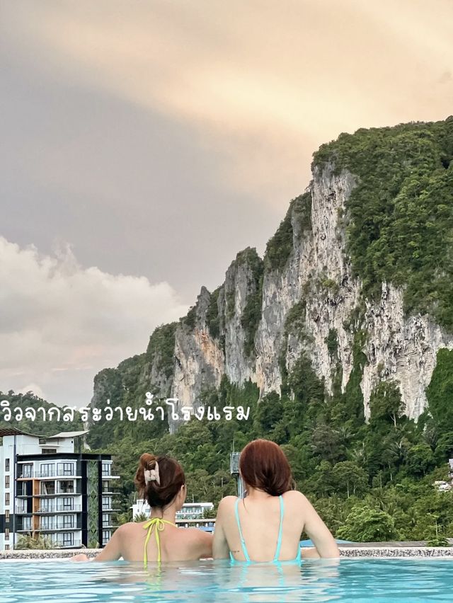 ไปเที่ยวกระบอง เฮ้ย! กระบี่ เฮ้ย! ถูกแล้ว🌊