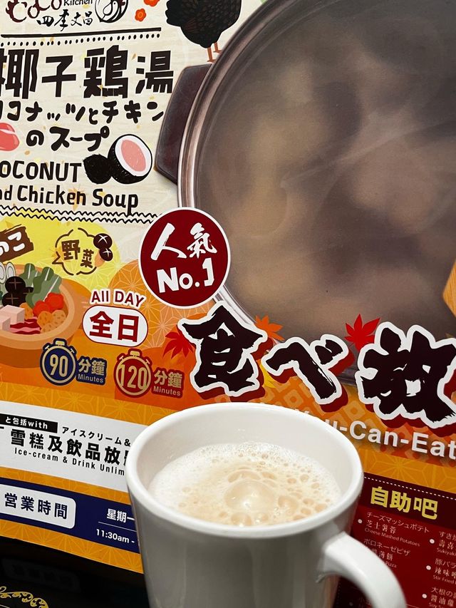 椰子雞一人鍋日式和牛火鍋放題 🐣