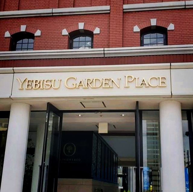 Yebisu Garden Palace Tower - Tokyo