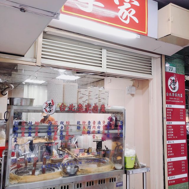 小吃ㄧ下😋 台北李家肉羹