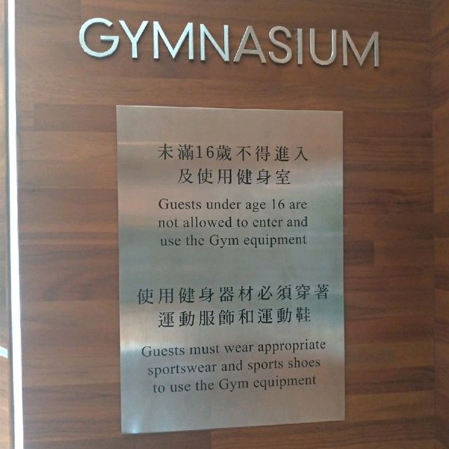 銅鑼灣如心酒店