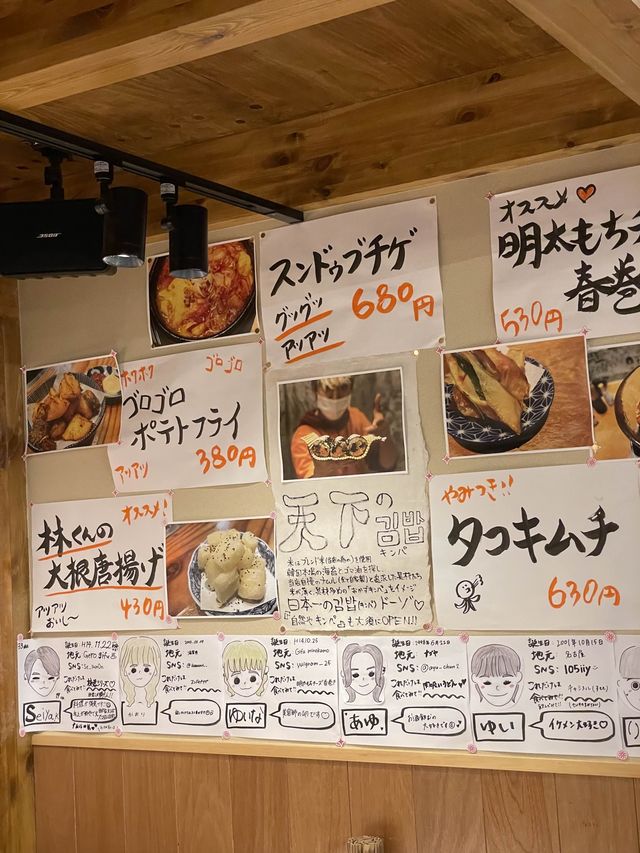 名古屋でナムルを食べるならここ‼︎