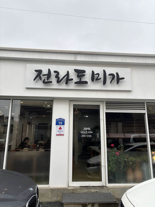 광주 오리탕 맛집,전라도미가