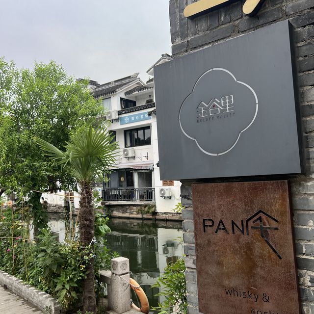 explore streets of Suzhou 