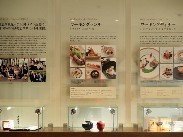 日本志摩觀光酒店