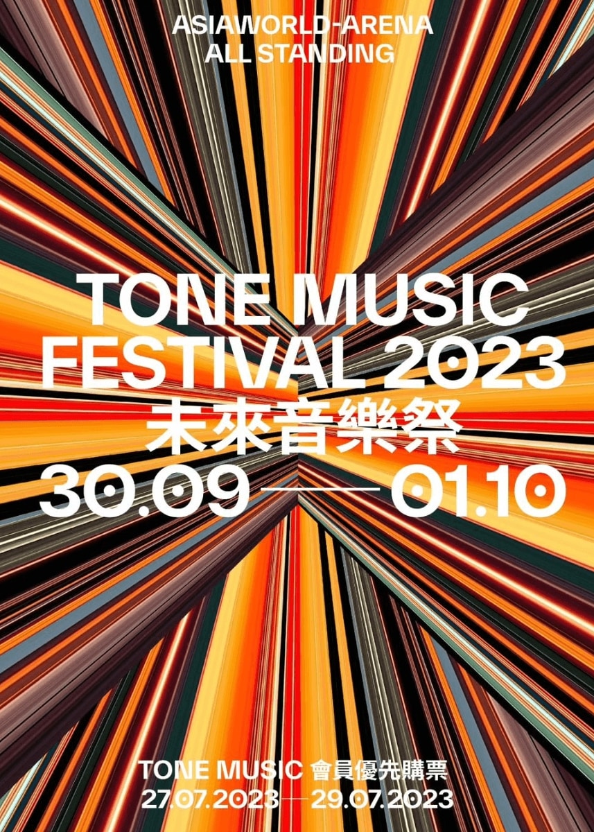 未來音樂祭 TONE Music Festival 2023 | 亞洲國際博覽館