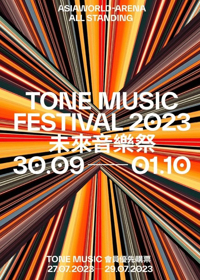 未來音樂祭 TONE Music Festival 2023 | 亞洲國際博覽館