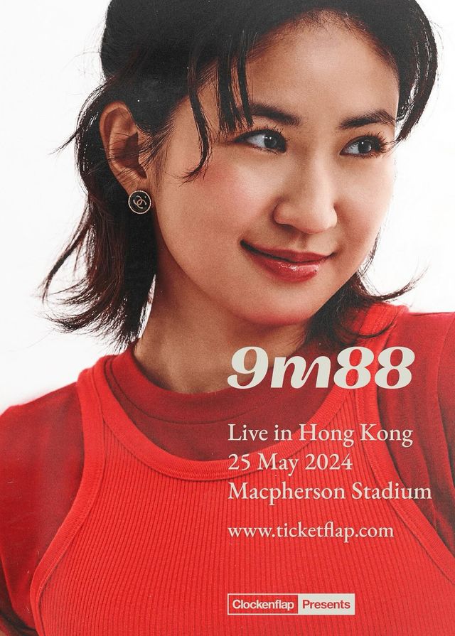 9m88香港演唱會2024 | 麥花臣場館