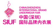 China (Shenzhen) International Brand Underwear Fair 2024 | Shenzhen Convention &amp; Exhibition Center (SZCEC)