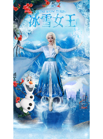 大型奇幻兒童劇《冰雪女王-愛的力量》漢中站｜兒童親子 | 漢中紅星劇院