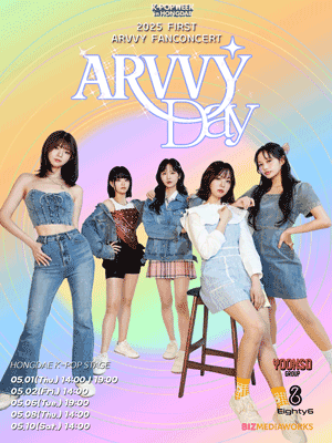 ［케이팝위크 in 홍대］ 아르비(ARVVY) DAY | 홍대 K-POP STAGE