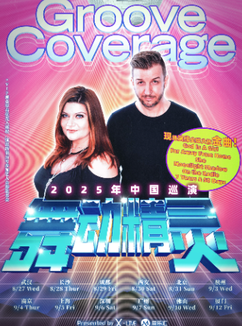 Groove Coverage舞動精靈樂團2025巡演北京站｜演唱會 | 1919LiveHouse