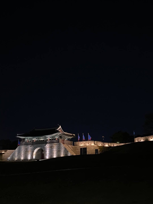 한국의 미, 수원 화성