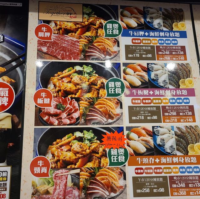 任食啤酒