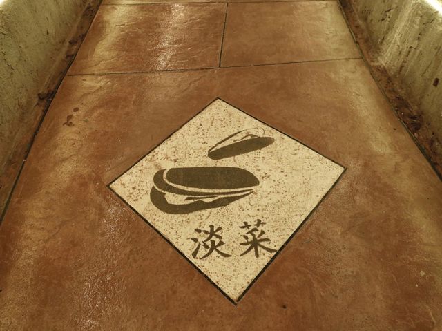 【馬祖‧景點】全球唯一的媽祖神轎祈福坑道
