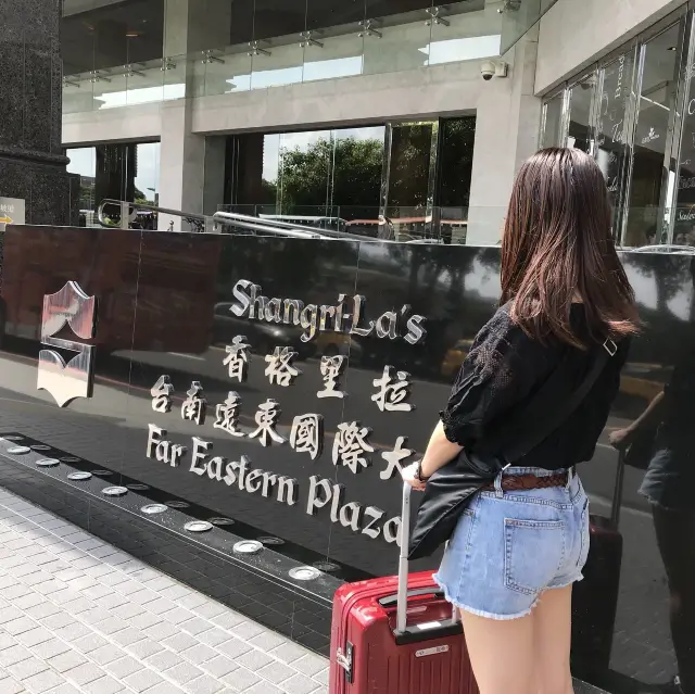 【台南】シャングリラホテル台南