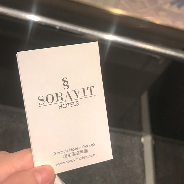 尖沙咀平價三星酒店🏨鄰近大型商場酒吧😋
