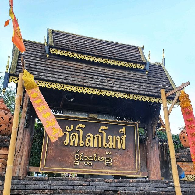 ความงดงาม ของวัดล้านนา