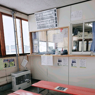 利尻島唯一のバス 宗谷バスターミナル | Trip.com 利尻