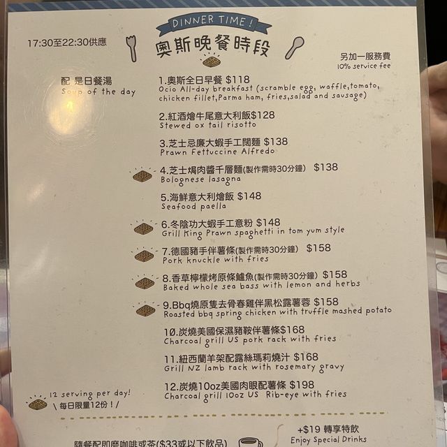 性價比高西餐+甜品cafe💕