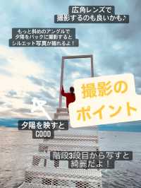 淡路島⭐︎話題のフォトジェニックスポット♪