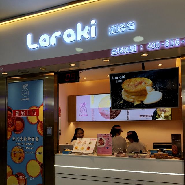A Foodie’s Guide to Zhuhai Port Plaza 