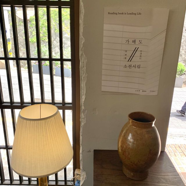 [삼청동 일본풍 카페 ‘가배도’]