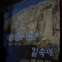 강화도 단체숙소_모모의정원