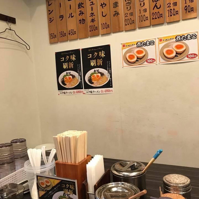 日本博多 🇯🇵 性價比超高日本拉麵店