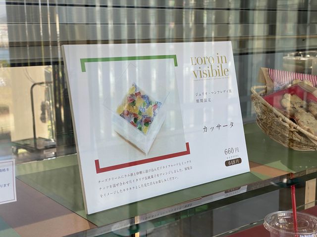 『長崎県美術館』2階部分にある『長崎県美術館カフェ』