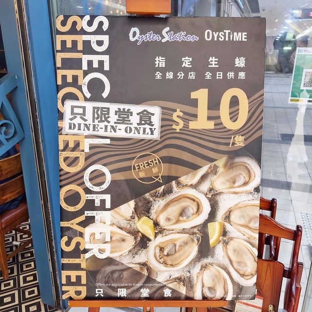 💰10蚊蠔🦪抵食，🇪🇸西班牙🦑海鮮飯👍出色