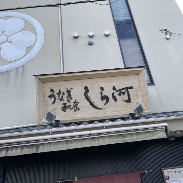 名古屋観光・グルメ旅🏯🍡🫘