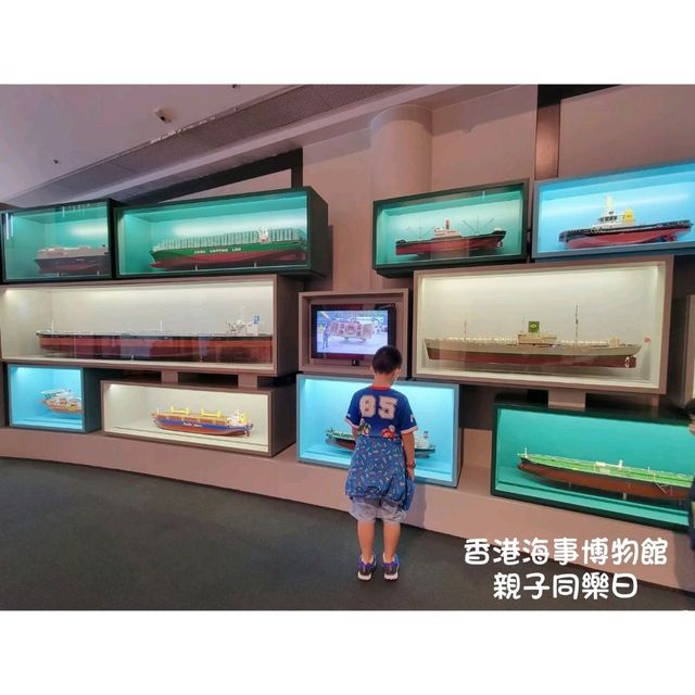 一年一度［海運週］活動