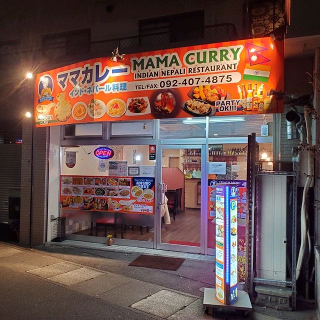 『福岡市』ほんのり甘いナンと濃厚カレーがクセになる❤「ママカレー」