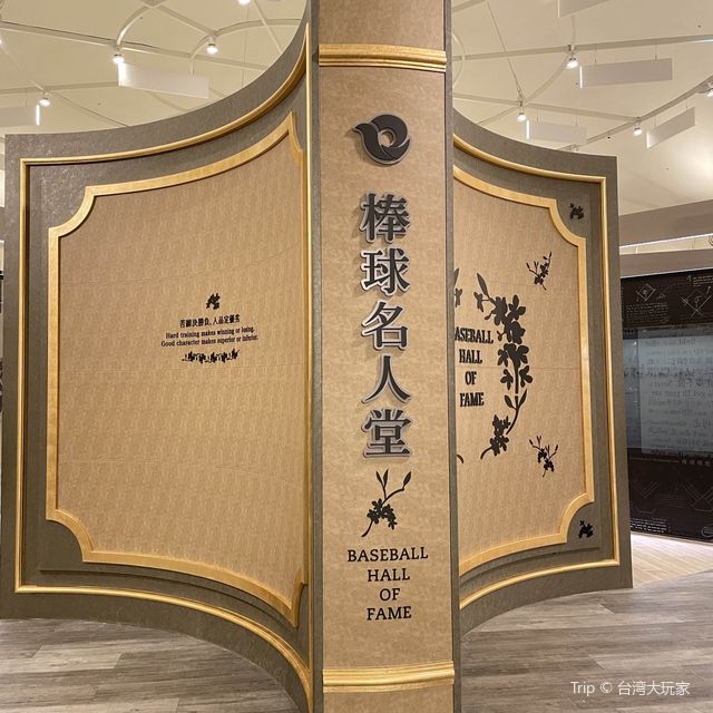 和snoopy一起打棒球
