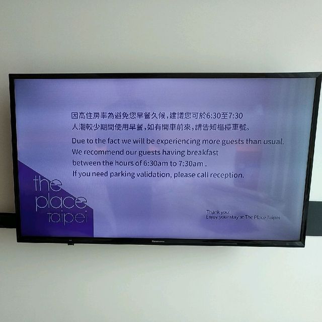 開箱南港老爺行旅 旅人雙人房